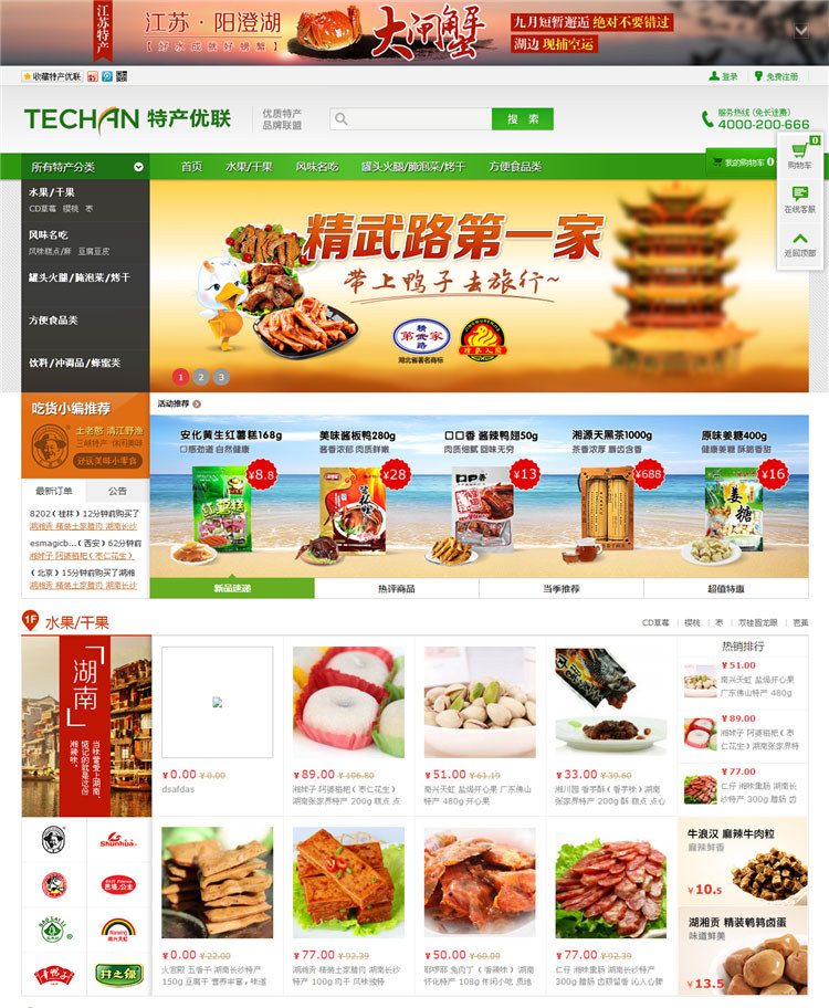 ���خa(ch��n)�̳����Gɫ����L(f��ng)�������֙C(j��)��